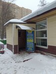 Copytsentr (1-ya Institutskaya ulitsa, вл10с1), copy center