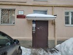 Juvenile Department, Police Department No. 6 (Gagarina Avenue, 84), police department