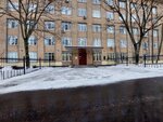 FNIC Crystallography and Photonics of the Russian Academy of Sciences (Leninsky Avenue, 59с1) ، معاهد البحوث