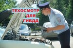 Мой Техосмотр (ул. Бусиновская Горка, 2, Москва), пункт техосмотра в Москве