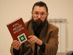 Российская академия естественных наук, отделение информационной глобализации (Smolenskaya-Sennaya Square, 32-34), organización pública