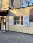 Intellectual Property Law (Krivorozhskaya ulitsa, 70), legal services