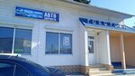Автозапчасти (Sochinskaya ulitsa, 177), tienda de repuestos y artículos para automóviles
