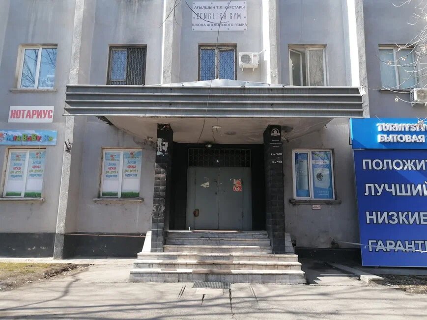 Jewelry workshop Зергер, Almaty, photo