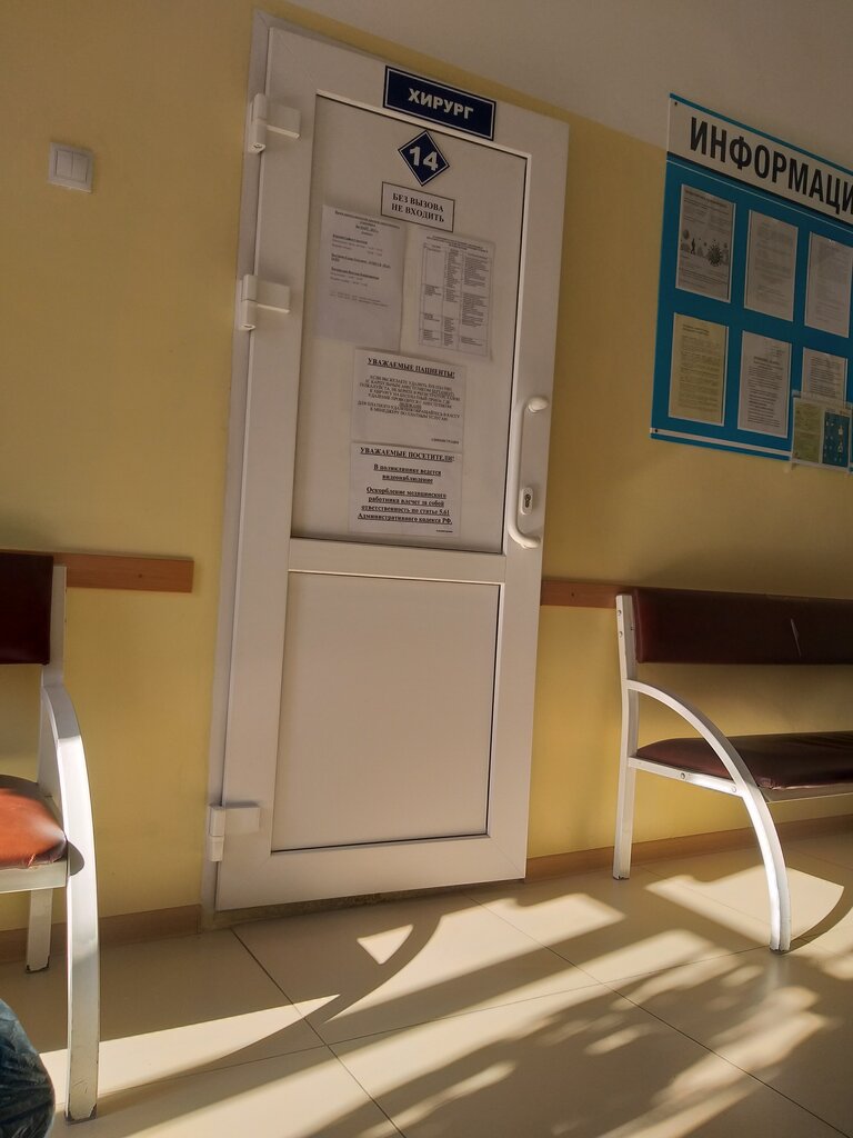 عيادة خارجية لطب الأسنان Кгауз Комсомольская стоматологическая поликлиника, структурное подразделение № 1 ، ، صورة