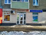 Konditerka (Esenina Street, 63), confectionary