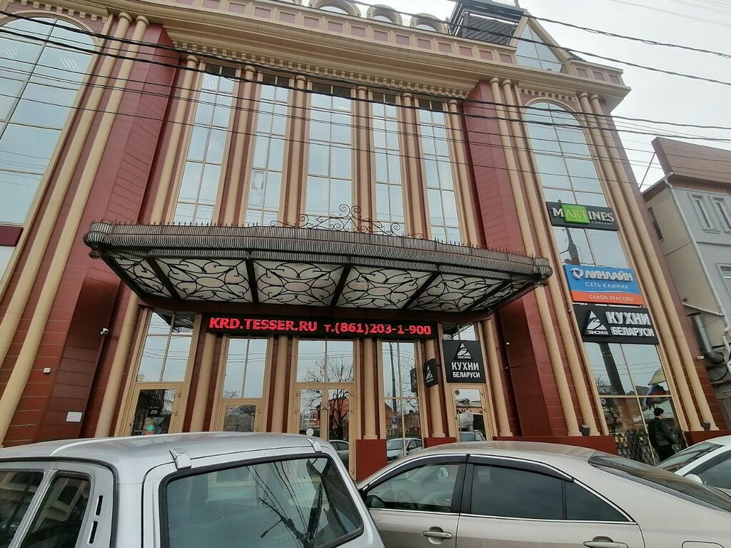 Cadastral works Управление государственной кадастровой оценки Краевое БТИ, Krasnodar, photo