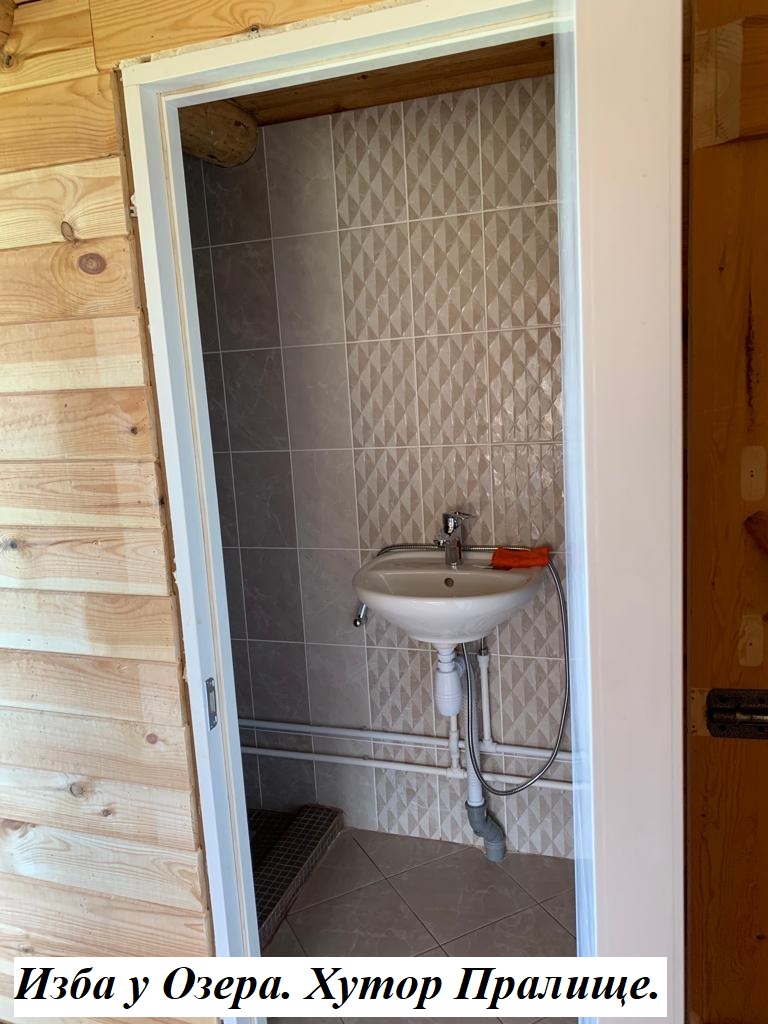 Фото Хутора на озере Але