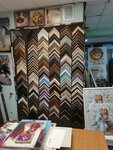 Совушка (ulitsa Chicherina, 35Д), productos para enmarcar