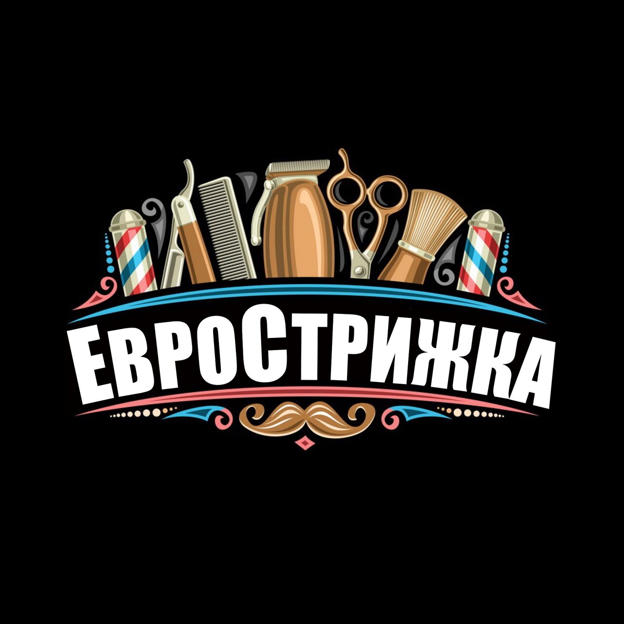 ЕвроСтрижка