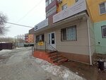 Daiynova atelier (Abilkair khan Avenue, 3), taller de sastrería