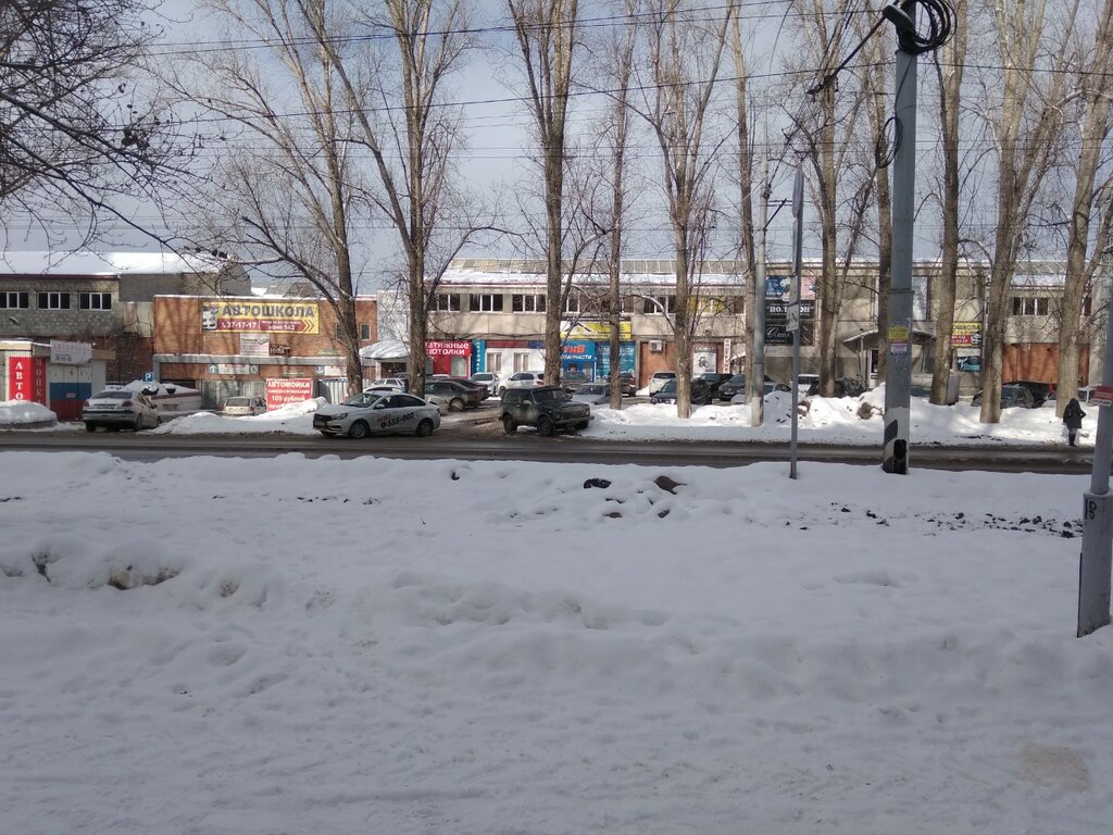 Psychotherapist Психолог Станкевич Ольга, Togliatti, photo