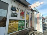 Ремонт телефонов (Dekabristov Street, 131В) ، تصليح الهواتف