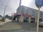 Столовая (Stavropol, Promyshlenny rayon, mikrorayon № 35, Salova Street), comedor