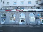 Ip Zverev A. V. (Nursultana Nazarbaeva Street, 35к1), papelería