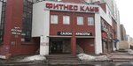 Эстет (Moscow, Bratislavskaya Street, 22) ، مركز تنمية الأطفال