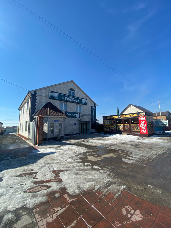 Фото Гавань