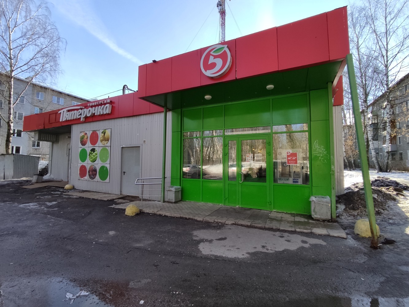 Переплет сервис пр ушакова 24 фото