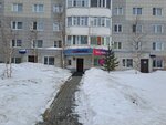 Wildberries (Universitetskaya ulitsa, 39) ، نقطة تسليم