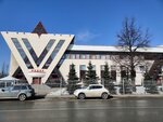 Srednyaya obshcheobrazovatelnaya shkola Or Avner (ulitsa Blyukhera, 1/1), school