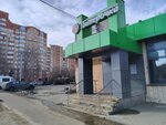5Post (Talalikhina Street, 10), parcel automat