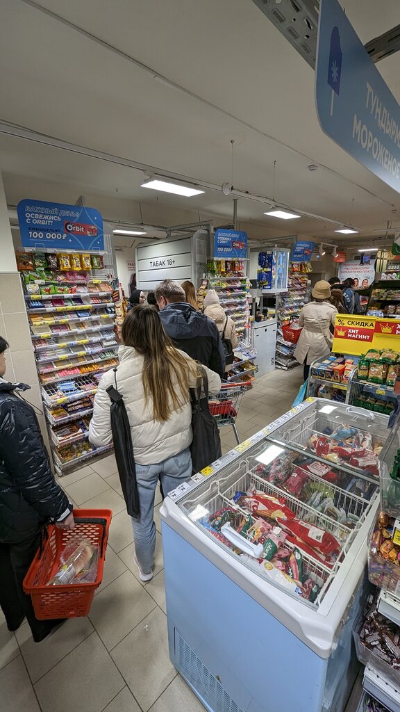 Supermarket Magnit, Kazan, photo