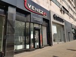 Venezia (Kazybek Bi Street, 40), tienda de ropa