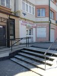 Magazin vintazhnoy tekhniki (Lva Tolstogo Street, 57) ، متجر أجهزة إلكترونية
