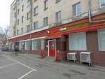 Krasnoe&Beloe (Suvorovskaya Street, 2/1к3), alcoholic beverages