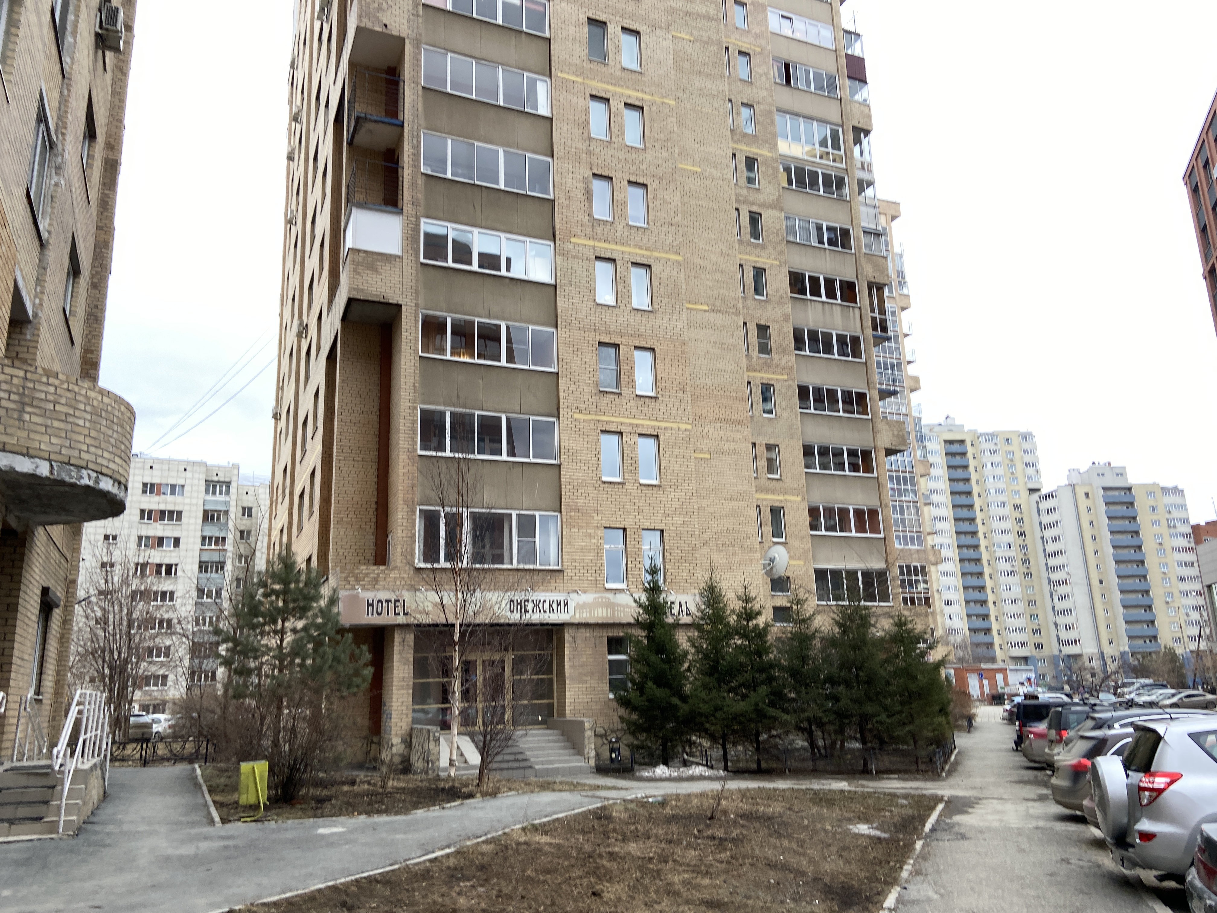 Фото Онежский