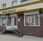 Pink Store (Narodniy Boulevard, 99), sala de exposición