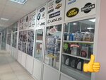 S-auto (Zheleznodorozhnaya Street, 46), auto parts and auto goods store