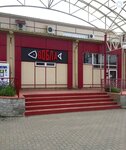 Вобла (3-y kvartal, 35Б) ، متجر بيع البيرة