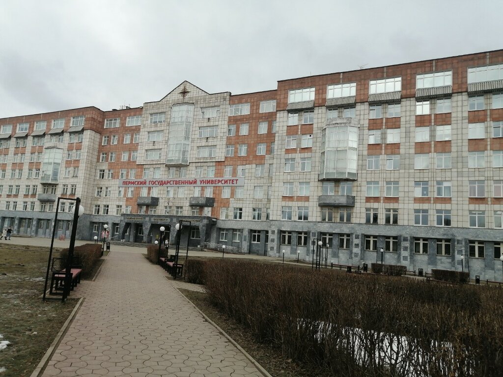 Education infrastructure Building № 8, Perm, photo