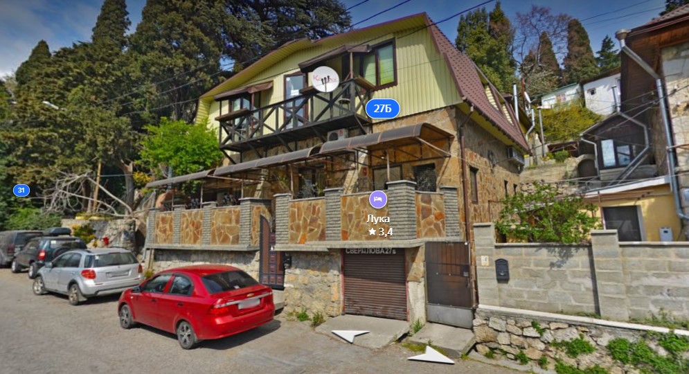 Фото Ялта 4 сезона