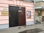 Адвокат Новиков Михаил Юрьевич (ул. Новый Арбат, 23), адвокаты в Москве