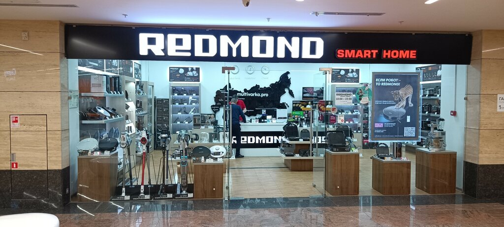 Магазин бытовой техники Redmond Smart Home, Москва, фото
