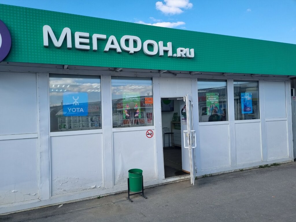 Оператор сотовой связи Мегафон - Yota, Пенза, фото