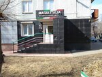 Magia Italia (Kuznetskstroevskiy Avenue, 18), clothing store