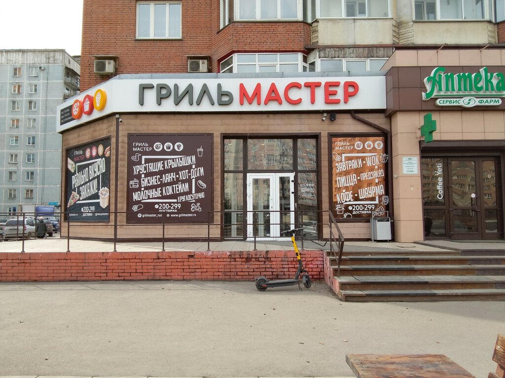 Быстрое питание Грильмастер, Новокузнецк, фото