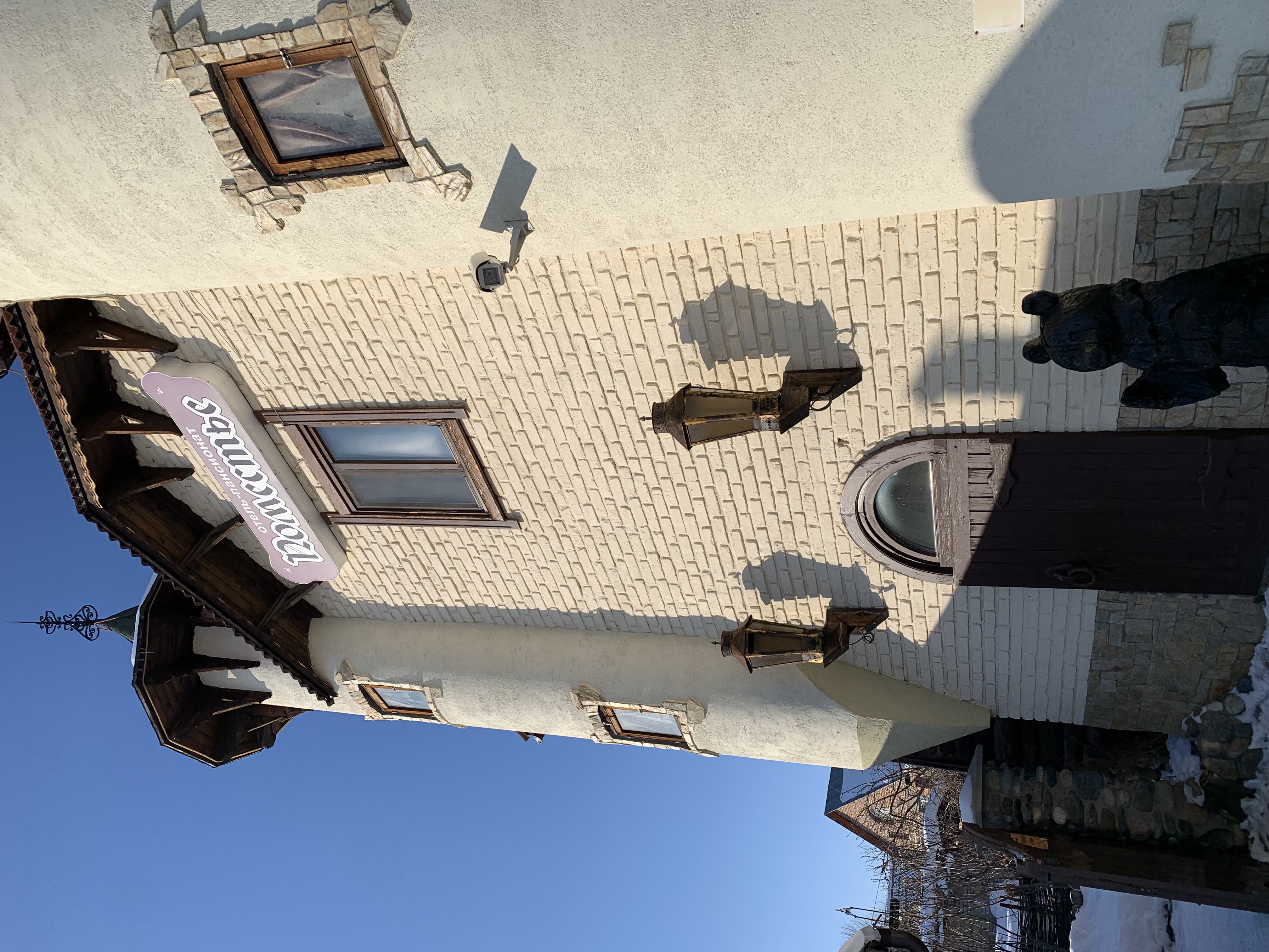 Фото Поместье