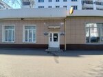 Mbu Upravleniye grazhdanskoy zashchity po Oktyabrskomu rayonu gorodskogo okruga goroda Ufy Respubliki Bashkortostan (Shafieva Street, 28), civil defense