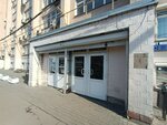 Gorizont (ulitsa Kolontsova, 5), business center