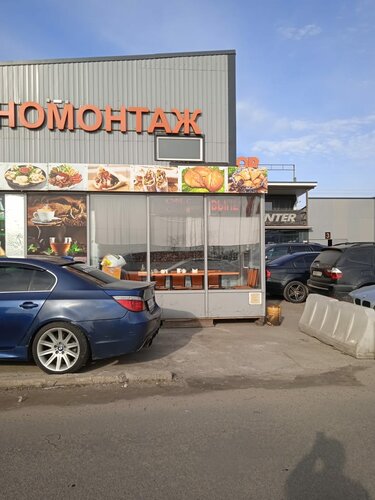 Қызыл пениса және қышу