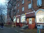 Четыре Лапы (Bolshaya Ochakovskaya Street, 29), pet shop