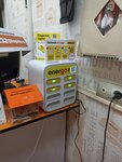 EnerGO (Taganskaya Street, 5с1), power bank rental