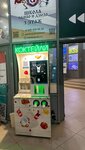 Молочные коктейли (Gorodskaya ulitsa, вл6), vending machines