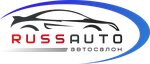 Russ-auto (Kashirskoye Highway, 41), exposición de coches