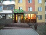 O'life (Nursultan Nazarbaev dańǵyly, 32), beauty salon