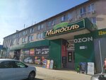 Provocator (Mira Street, 62), beauty salon